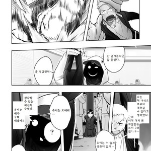 [Mentaiko (Itto)] Cream Pie [kr] – Gay Manga sex 15