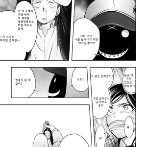 [Mentaiko (Itto)] Cream Pie [kr] – Gay Manga sex 16