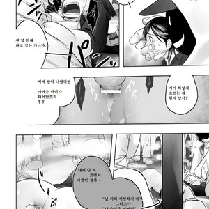 [Mentaiko (Itto)] Cream Pie [kr] – Gay Manga sex 25