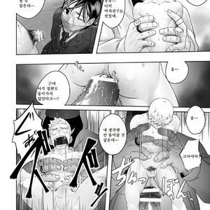 [Mentaiko (Itto)] Cream Pie [kr] – Gay Manga sex 35