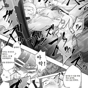 [Mentaiko (Itto)] Cream Pie [kr] – Gay Manga sex 38