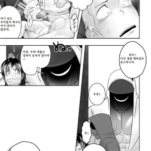 [Mentaiko (Itto)] Cream Pie [kr] – Gay Manga sex 44