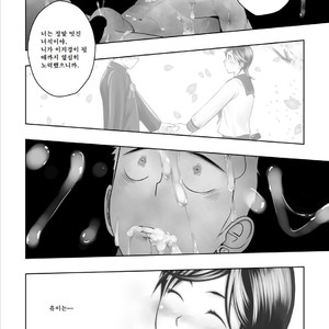 [Mentaiko (Itto)] Cream Pie [kr] – Gay Manga sex 49