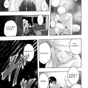 [Mentaiko (Itto)] Cream Pie [kr] – Gay Manga sex 52