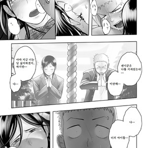[Mentaiko (Itto)] Cream Pie [kr] – Gay Manga sex 58