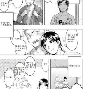 [Mentaiko (Itto)] Cream Pie [kr] – Gay Manga sex 66