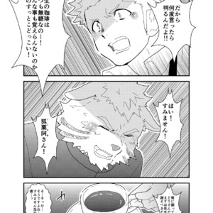 [Sorairo Panda (Yamome)] Detective Okinome and Missing Key [JP] – Gay Manga sex 3