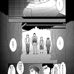 [Sorairo Panda (Yamome)] Detective Okinome and Missing Key [JP] – Gay Manga sex 17