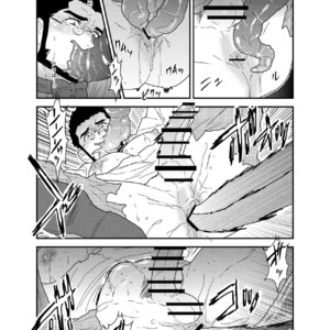 [Sorairo Panda (Yamome)] Detective Okinome and Missing Key [JP] – Gay Manga sex 29