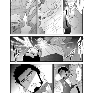 [Sorairo Panda (Yamome)] Detective Okinome and Missing Key [JP] – Gay Manga sex 44