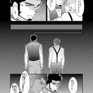 [Sorairo Panda (Yamome)] Detective Okinome and Missing Key [JP] – Gay Manga sex 47