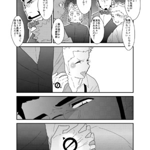 [Sorairo Panda (Yamome)] Detective Okinome and Missing Key [JP] – Gay Manga sex 57