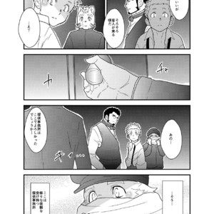 [Sorairo Panda (Yamome)] Detective Okinome and Missing Key [JP] – Gay Manga sex 58