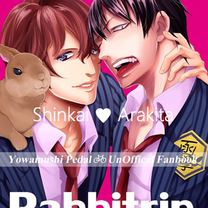 [Q-goshitsu (Qnoji)] Rabbitrip – Yowamushi Pedal dj [JP] – Gay Manga thumbnail 001