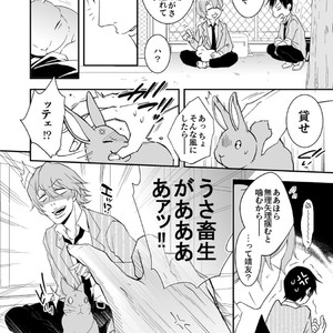[Q-goshitsu (Qnoji)] Rabbitrip – Yowamushi Pedal dj [JP] – Gay Manga sex 5