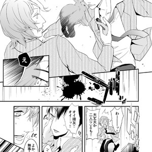 [Q-goshitsu (Qnoji)] Rabbitrip – Yowamushi Pedal dj [JP] – Gay Manga sex 6