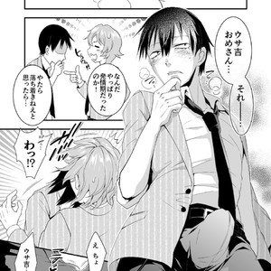 [Q-goshitsu (Qnoji)] Rabbitrip – Yowamushi Pedal dj [JP] – Gay Manga sex 12
