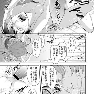 [Q-goshitsu (Qnoji)] Rabbitrip – Yowamushi Pedal dj [JP] – Gay Manga sex 22