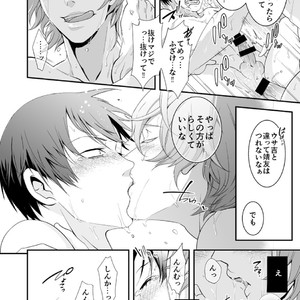 [Q-goshitsu (Qnoji)] Rabbitrip – Yowamushi Pedal dj [JP] – Gay Manga sex 23