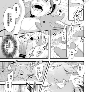 [Q-goshitsu (Qnoji)] Rabbitrip – Yowamushi Pedal dj [JP] – Gay Manga sex 24