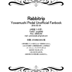 [Q-goshitsu (Qnoji)] Rabbitrip – Yowamushi Pedal dj [JP] – Gay Manga sex 29