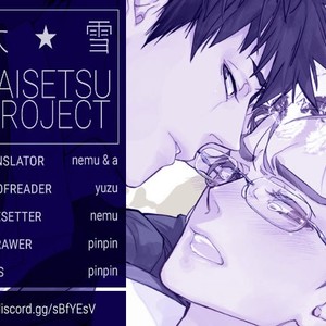 [Kirima Moccori] Sensei, Kowai Hanashi Shimasenka? (update c.5) [Eng] – Gay Manga sex 80