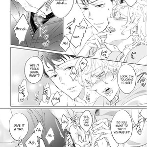 [MOMOJIRI Hibari] Tsukiyo no kurage wa koi ni naku (update c.5) [Eng] – Gay Manga sex 62