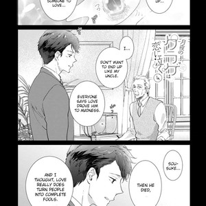 [MOMOJIRI Hibari] Tsukiyo no kurage wa koi ni naku (update c.5) [Eng] – Gay Manga sex 101