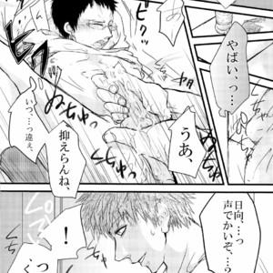 [SJ (Ryudo.)] Kase – Kuroko no Basuke dj [JP] – Gay Manga sex 6