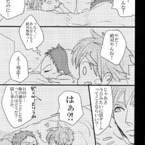 [SJ (Ryudo.)] Kase – Kuroko no Basuke dj [JP] – Gay Manga sex 17