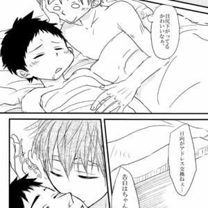 [SJ (Ryudo.)] Kase – Kuroko no Basuke dj [JP] – Gay Manga sex 35