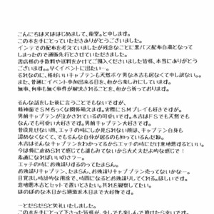 [SJ (Ryudo.)] Kase – Kuroko no Basuke dj [JP] – Gay Manga sex 37
