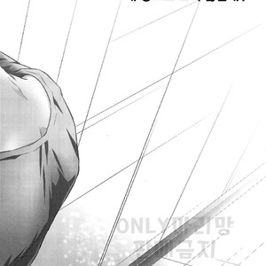 [Irakanonami (Aono Ryou)] Oreno Heyani Koneeka – Boku no Hero Academia dj [kr] – Gay Manga sex 3