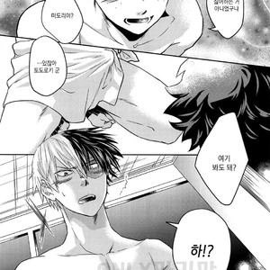 [Irakanonami (Aono Ryou)] Oreno Heyani Koneeka – Boku no Hero Academia dj [kr] – Gay Manga sex 26