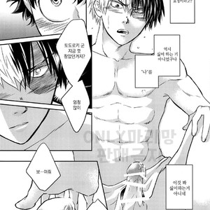 [Irakanonami (Aono Ryou)] Oreno Heyani Koneeka – Boku no Hero Academia dj [kr] – Gay Manga sex 28