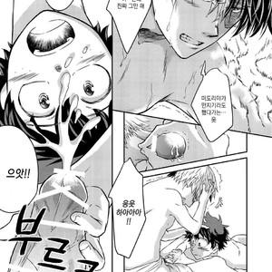 [Irakanonami (Aono Ryou)] Oreno Heyani Koneeka – Boku no Hero Academia dj [kr] – Gay Manga sex 29