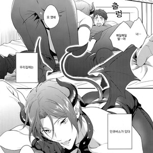 [PureSlider (Matsuo)] Virgin Incubus – Free! dj [kr] – Gay Manga sex 3
