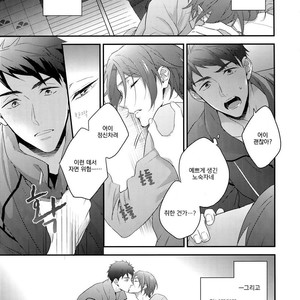 [PureSlider (Matsuo)] Virgin Incubus – Free! dj [kr] – Gay Manga sex 8