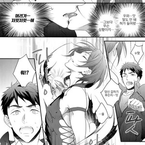[PureSlider (Matsuo)] Virgin Incubus – Free! dj [kr] – Gay Manga sex 9