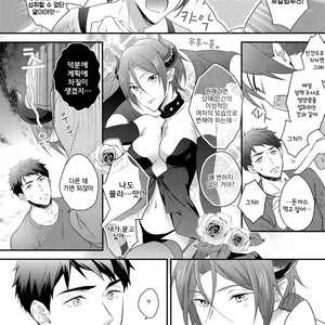 [PureSlider (Matsuo)] Virgin Incubus – Free! dj [kr] – Gay Manga sex 13
