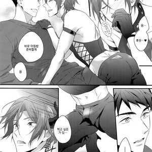[PureSlider (Matsuo)] Virgin Incubus – Free! dj [kr] – Gay Manga sex 15