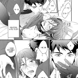 [PureSlider (Matsuo)] Virgin Incubus – Free! dj [kr] – Gay Manga sex 20