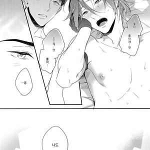 [PureSlider (Matsuo)] Virgin Incubus – Free! dj [kr] – Gay Manga sex 35