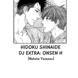 [Komeya (NEKOTA Yonezou)] Hidoku Shinai de dj – Onsen H [Eng] – Gay Manga sex 2