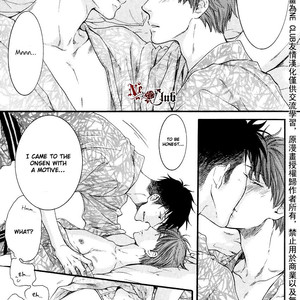 [Komeya (NEKOTA Yonezou)] Hidoku Shinai de dj – Onsen H [Eng] – Gay Manga sex 13