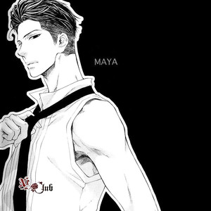 [Komeya (NEKOTA Yonezou)] Hidoku Shinai de dj – Onsen H [Eng] – Gay Manga sex 14
