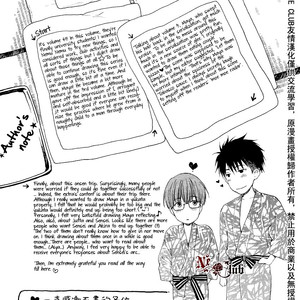 [Komeya (NEKOTA Yonezou)] Hidoku Shinai de dj – Onsen H [Eng] – Gay Manga sex 15