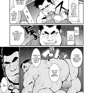 [Bear Tail (Chobikuma)] Nitamono Oyako [kr] – Gay Manga sex 4