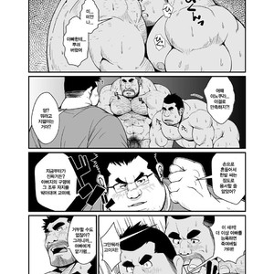 [Bear Tail (Chobikuma)] Nitamono Oyako [kr] – Gay Manga sex 9