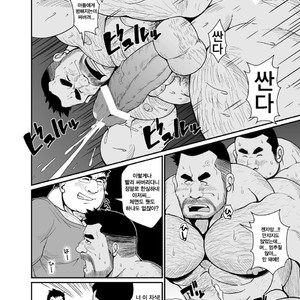 [Bear Tail (Chobikuma)] Nitamono Oyako [kr] – Gay Manga sex 13